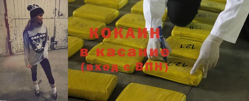 где найти   Кемь  Cocaine 98% 