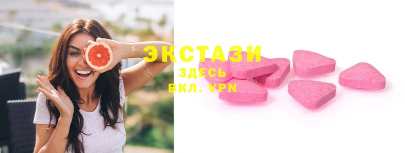 Экстази 280 MDMA  MEGA как войти  Кемь 