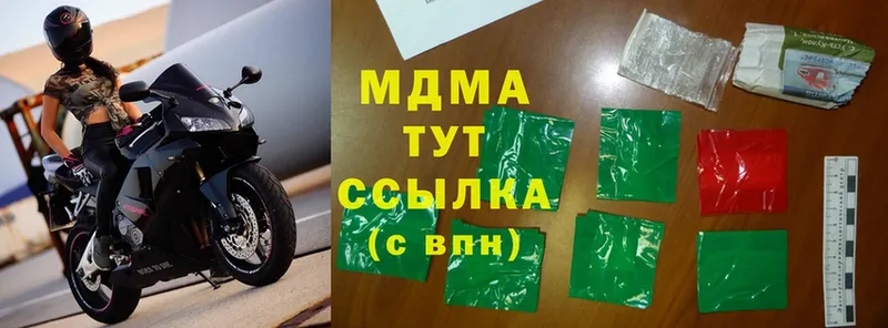 MDMA кристаллы  Кемь 