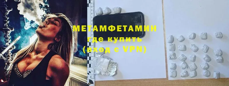 сколько стоит  Кемь  Метамфетамин Methamphetamine 