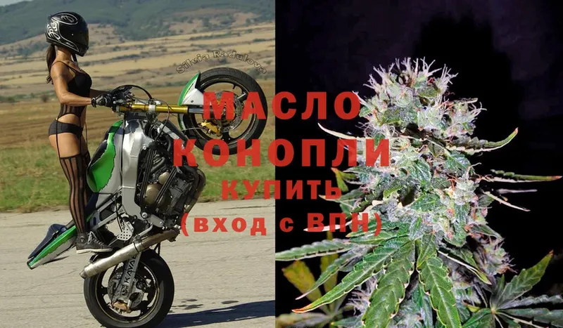 ТГК THC oil  купить наркотики сайты  Кемь 